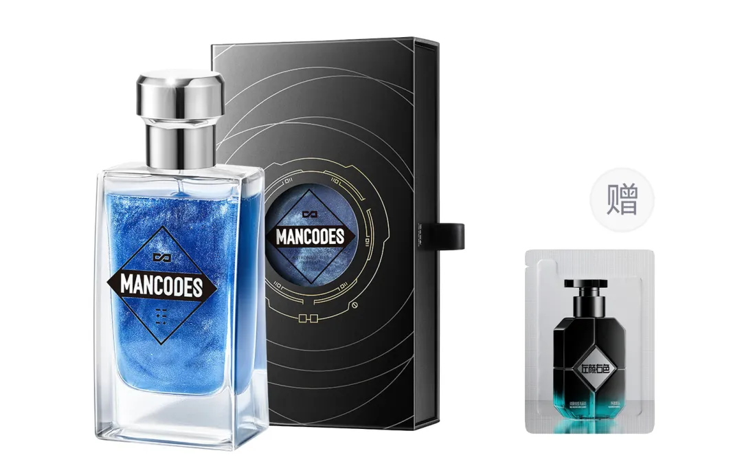MAN CODES Astronaut Gilded Perfume Men's Classic Niche Fresh Long Lasting Fragrance Woody Floral Scent