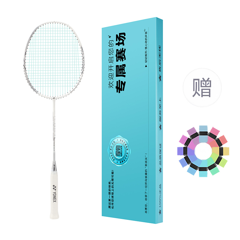 YONEX AstroX Badminton Rackets