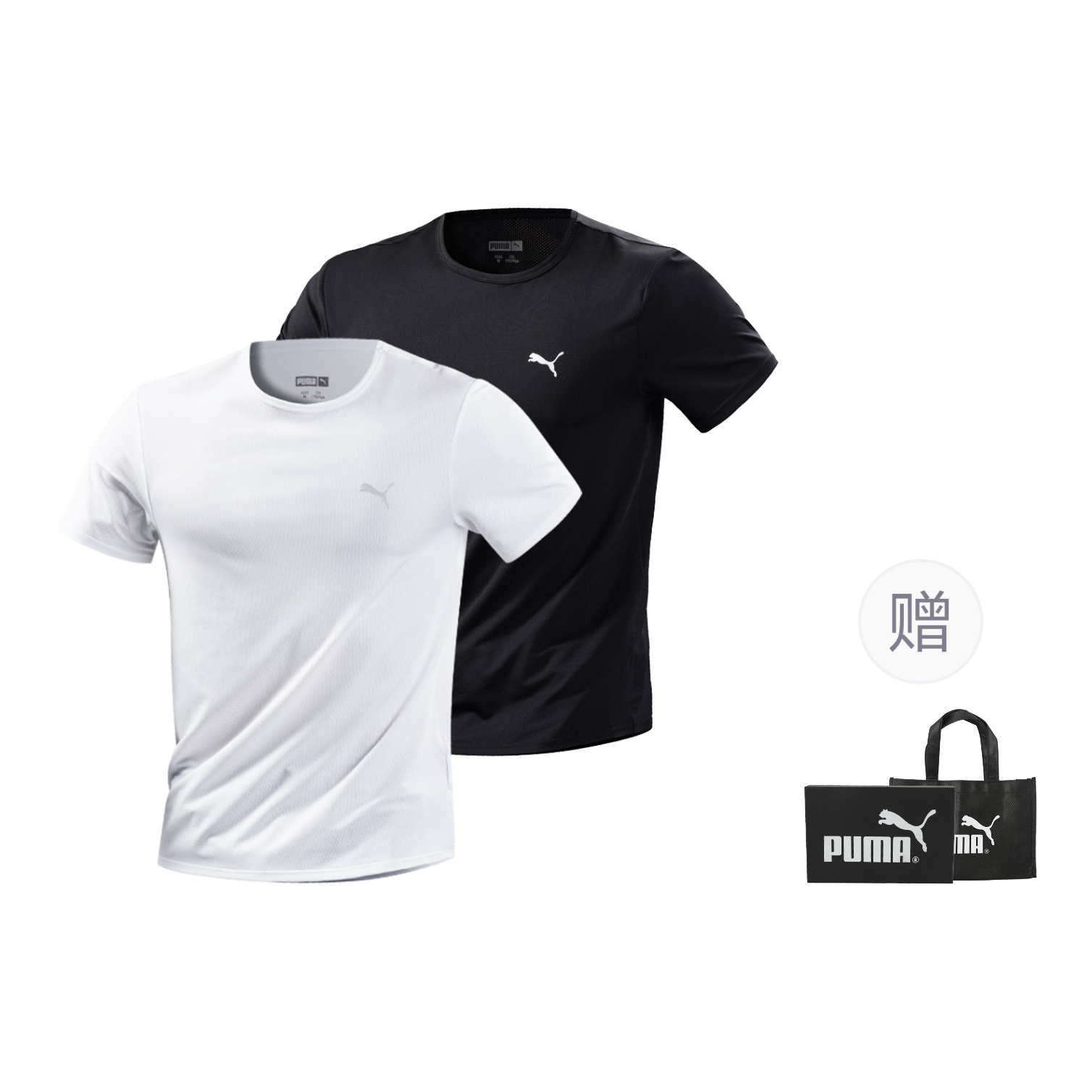 PUMA Puma quick-drying short-sleeved round neck running sports fitness training cycling casual base layer men and women same style 2 pieces white + black