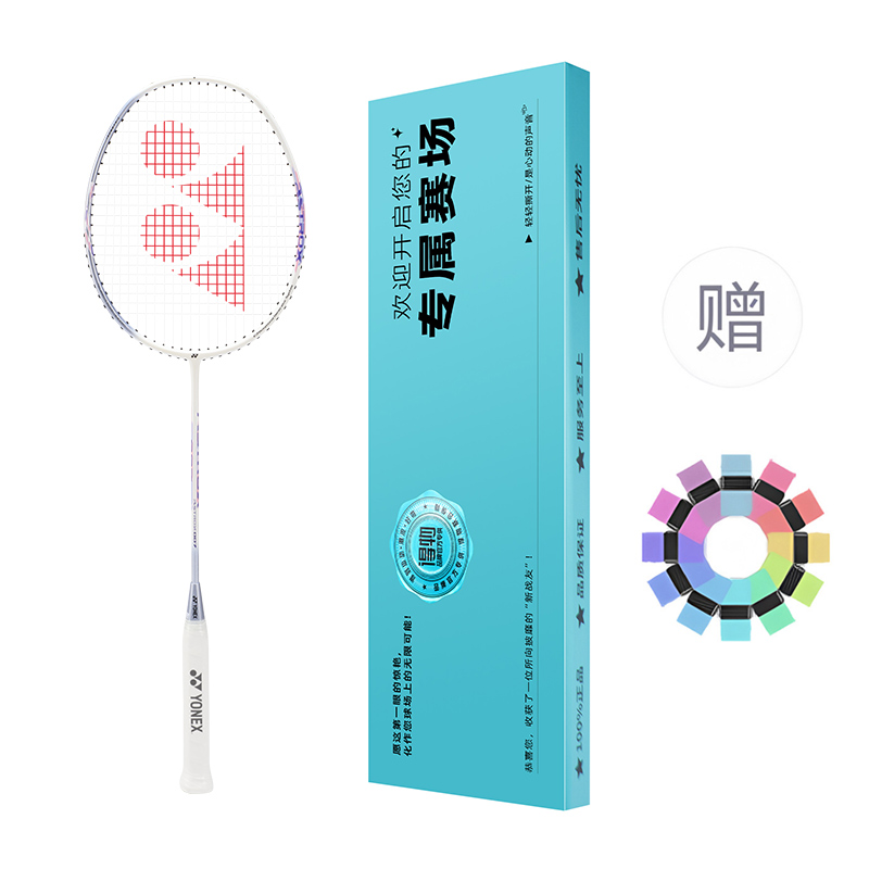 YONEX Yonex Sky Ax AX007 ultra-light full carbon badminton racket single racket professional competition training racket durable high-looking power offensive type (heavy racket head and hard pole) advanced class unisex 5U/G6 Fuyun Purple