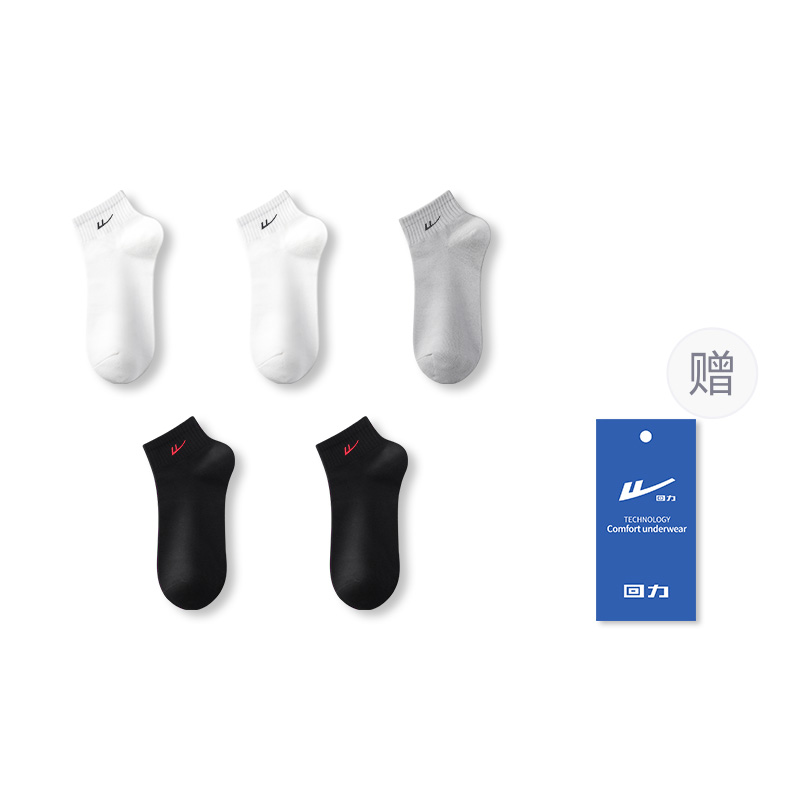 Warrior Ankle Socks Men’s 5 Pack White Black Gray