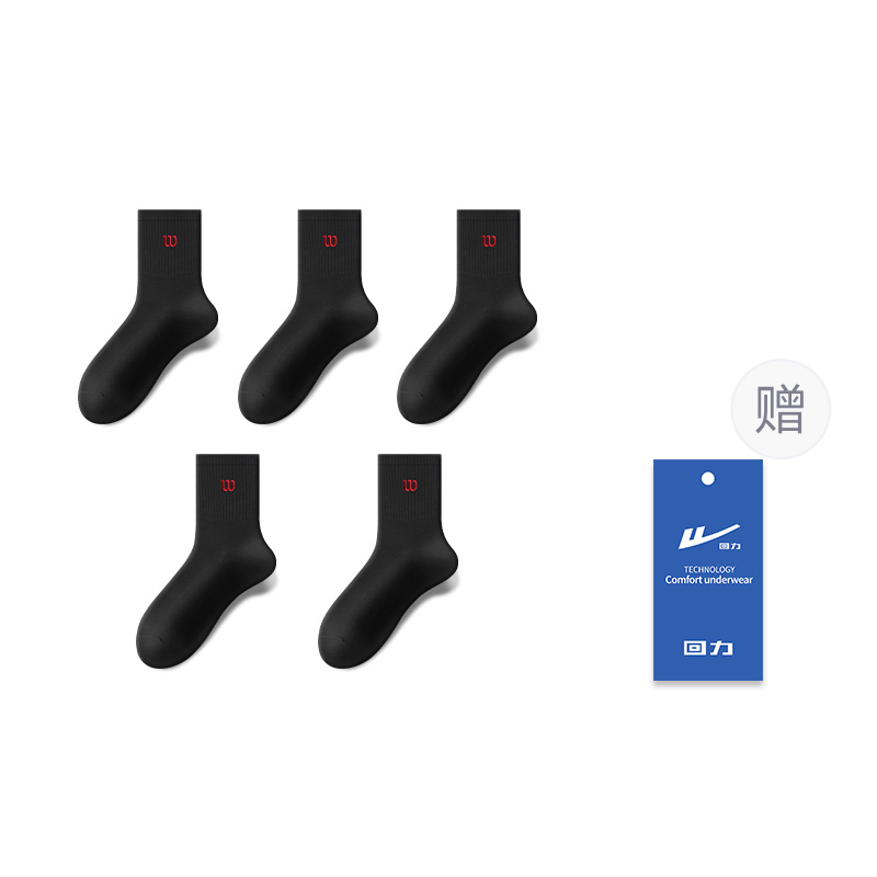 Warrior Crew Socks Unisex 5 Pack White