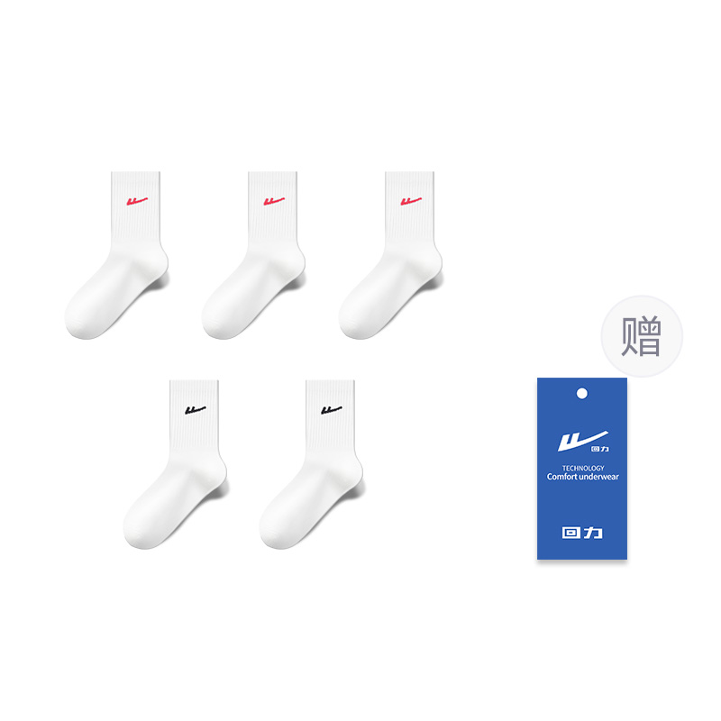 Warrior Crew Socks Unisex 5 Pack White