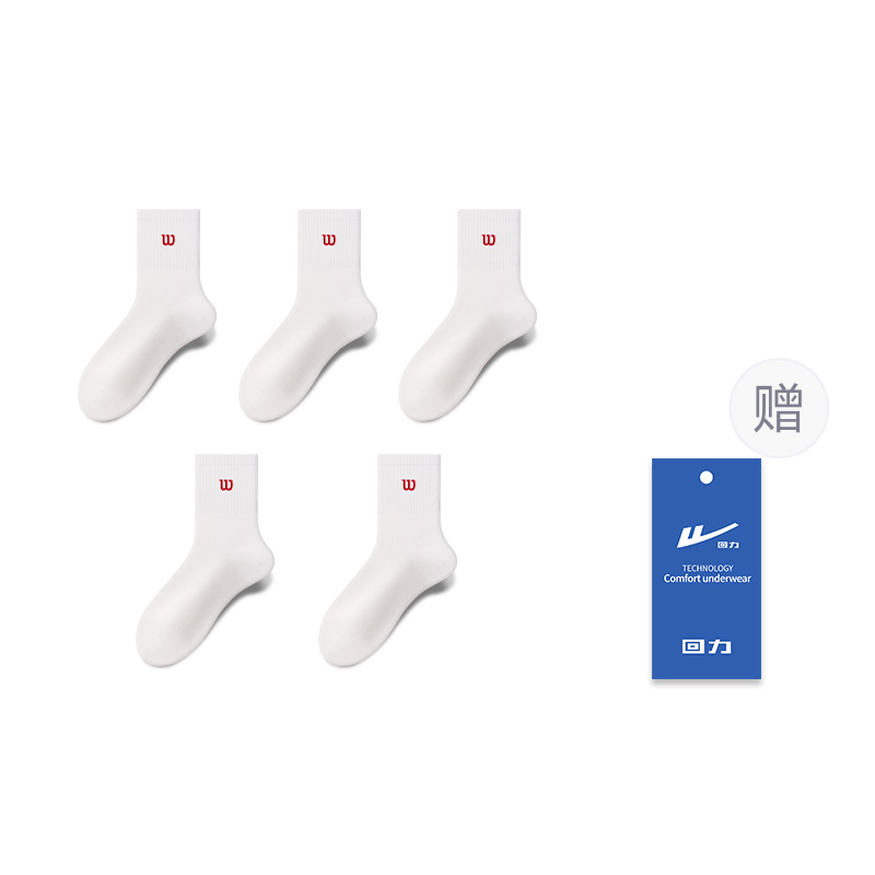 Warrior Crew Socks Unisex 5 Pack White