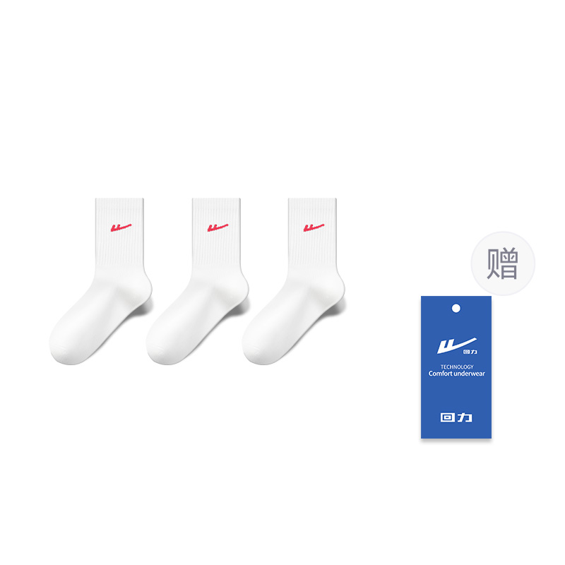 Warrior Crew Socks Unisex 5 Pack White