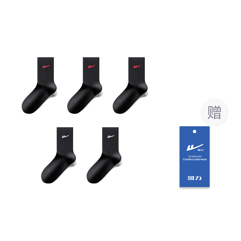 Warrior Crew Socks Unisex 5 Pack White