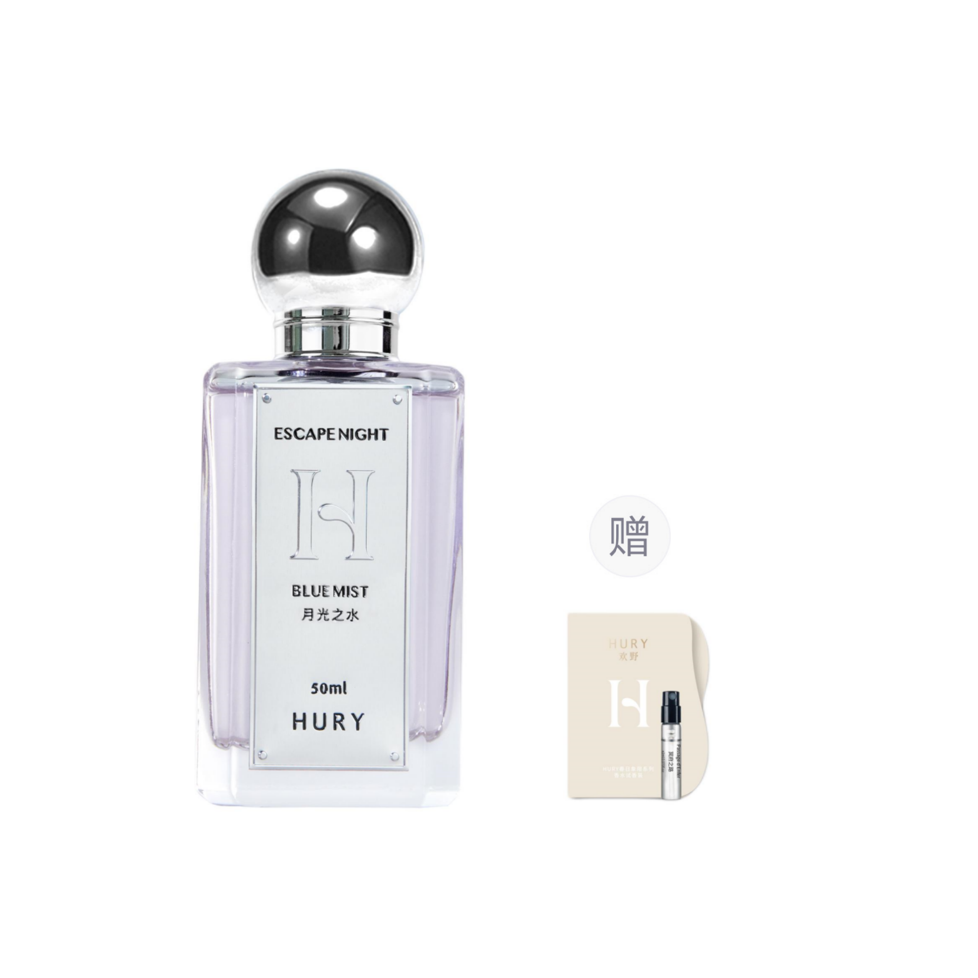 HURY Escape Night Series Perfume-Moonlight Water Perfume Floral Fragrance Parfum 50ml