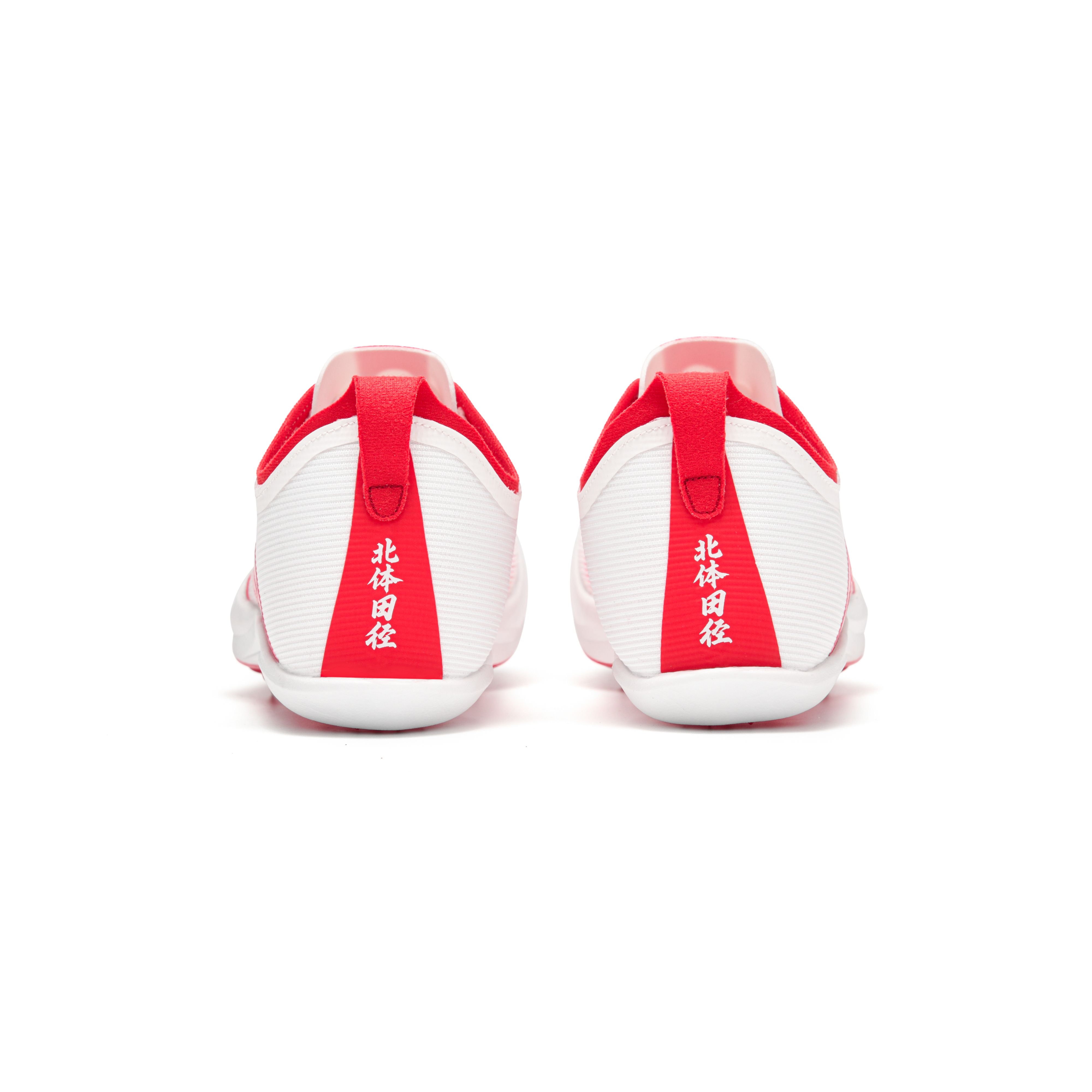 YINSUMAO Running Shoes Unisex White Red