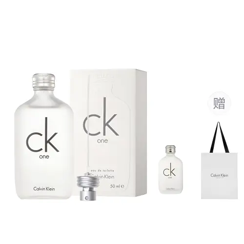 CALVIN KLEIN ck one perfume set EDT citrus fragrance Mother's Day gift for mom