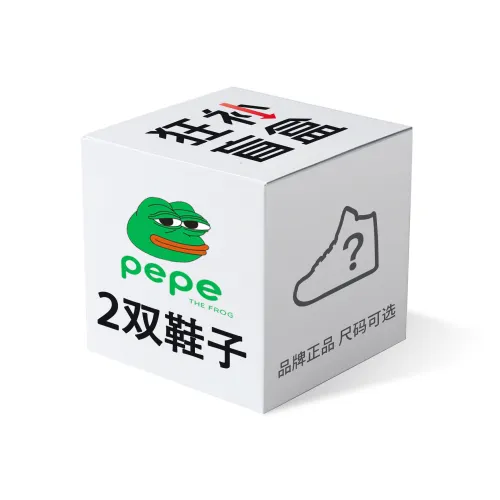 Pepe The Frog 2 Pack Includes Two Pairs Of Shoes Unisex Mystery Box