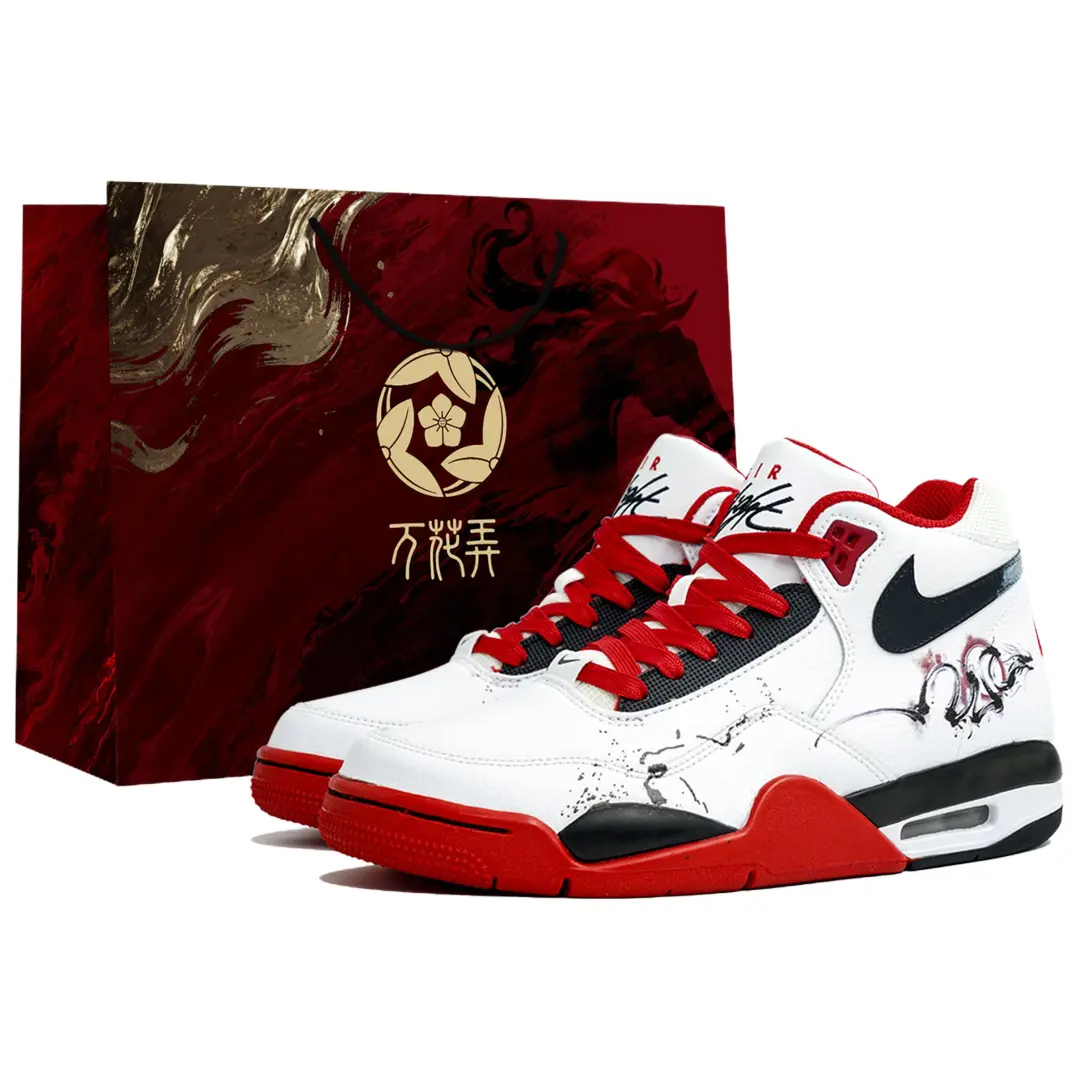 Nike Flight Legacy Wishing You Prosperity And Prosperity Shopping Bag Mid top Vintage Basketball Shoes Unisex