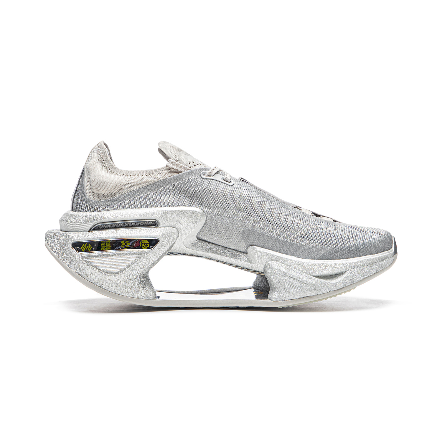 Li Ning Shadow 3.0 Textile Low top Casual Sprint Physical Fitness Test & Exam Running Shoes Unisex Silver