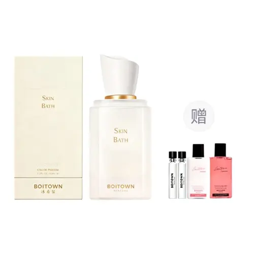 BOITOWN Skin Bath Essence Limited