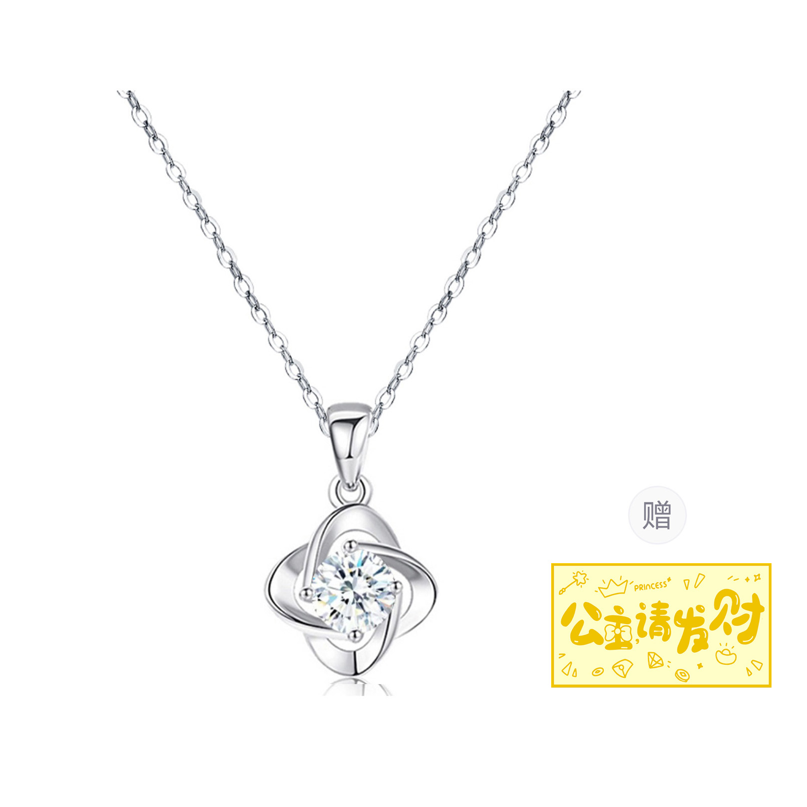 Chinese golden silver bracelet, individual lucky clover for friend, universal adjustable chain for key bag , gift box, necklace, light luxury style, custom-made, high-quality style, silver 925 sample