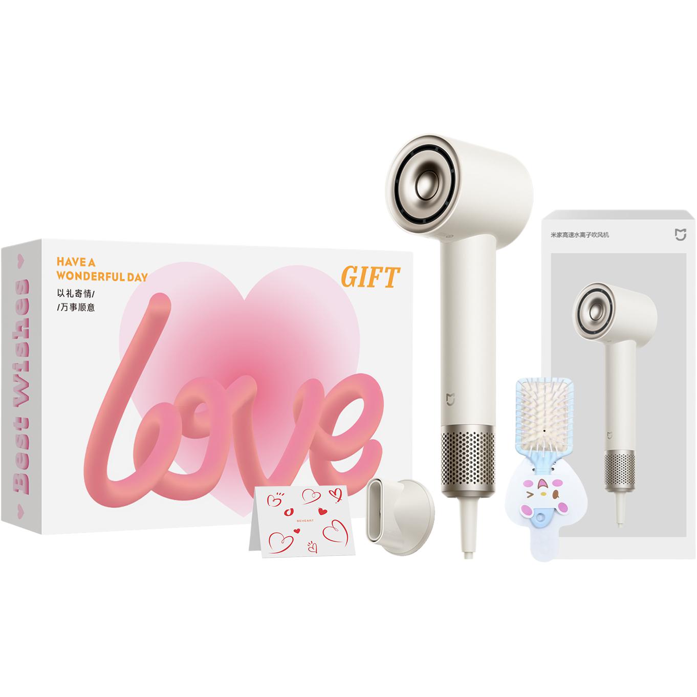 Xiaomi Mijia high-speed water ion hair dryer, savior of dry hair, moisturizing hair dryer, advanced three-color, intelligent temperature control, fast drying, exquisite ritual gift box for boys and girls, GSHS04LX