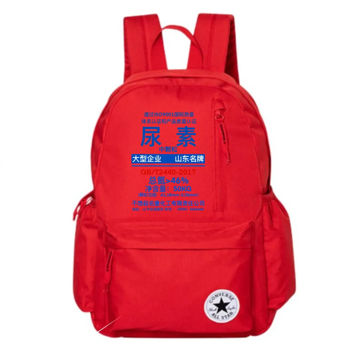 Converse Polyester Backpack Regular Unisex Red