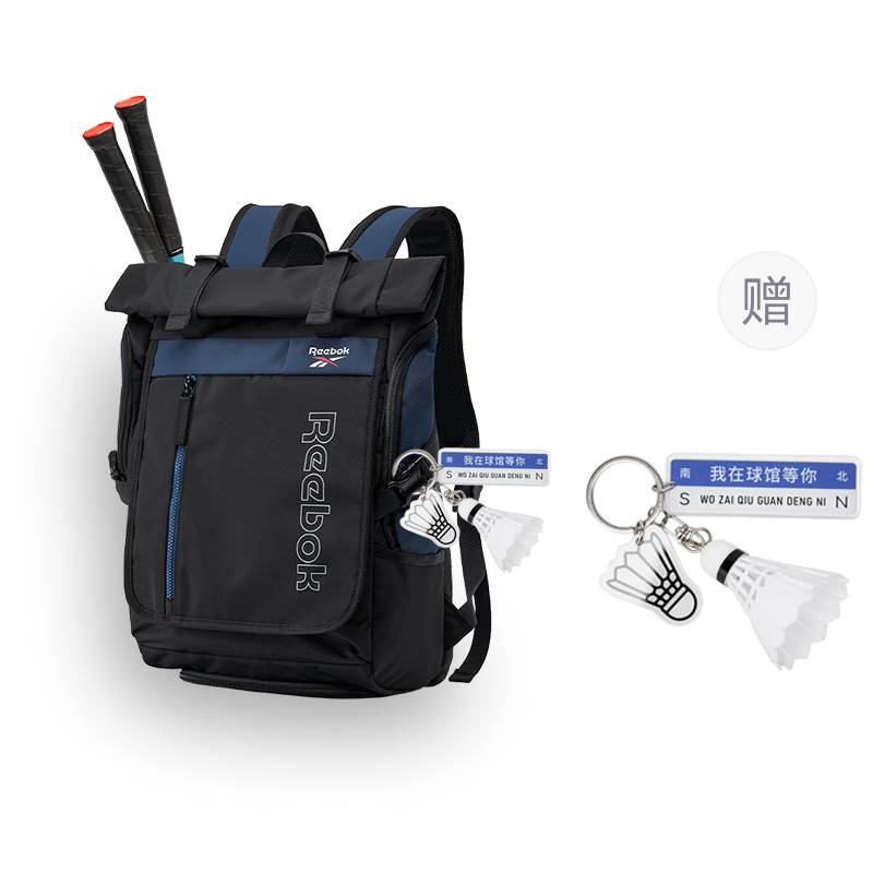 Рюкзак Reebok Badminton Sport Bag (бело-черный)