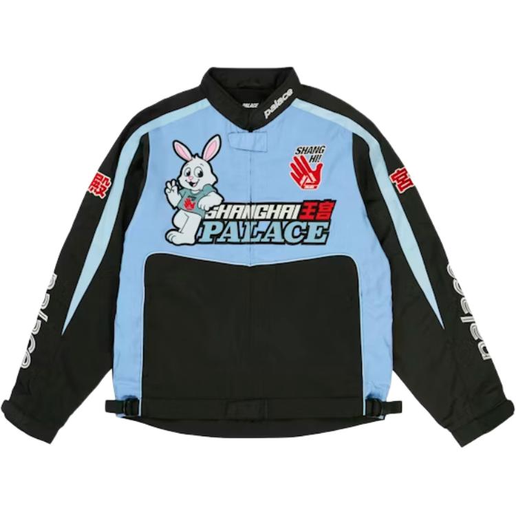 Куртка Palace SS26 (черная)