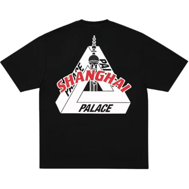 Футболка Palace PALACE SS26 T (разноцветная)