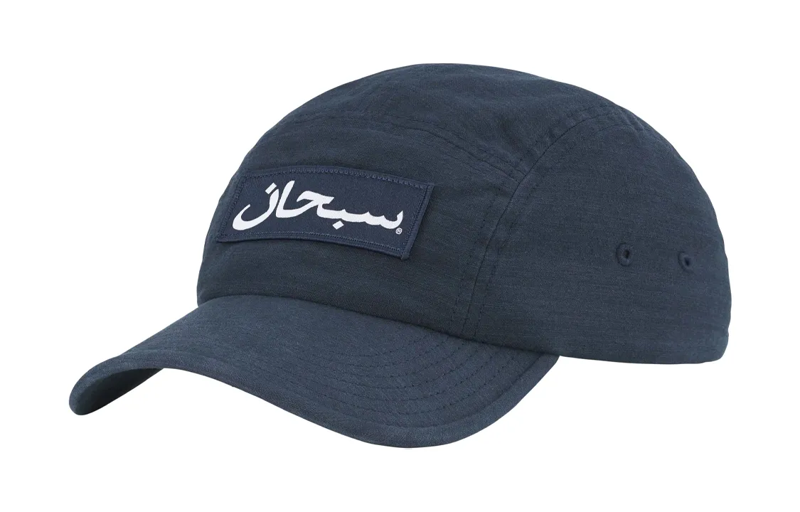 Supreme Arabic Logo Camp Cap
