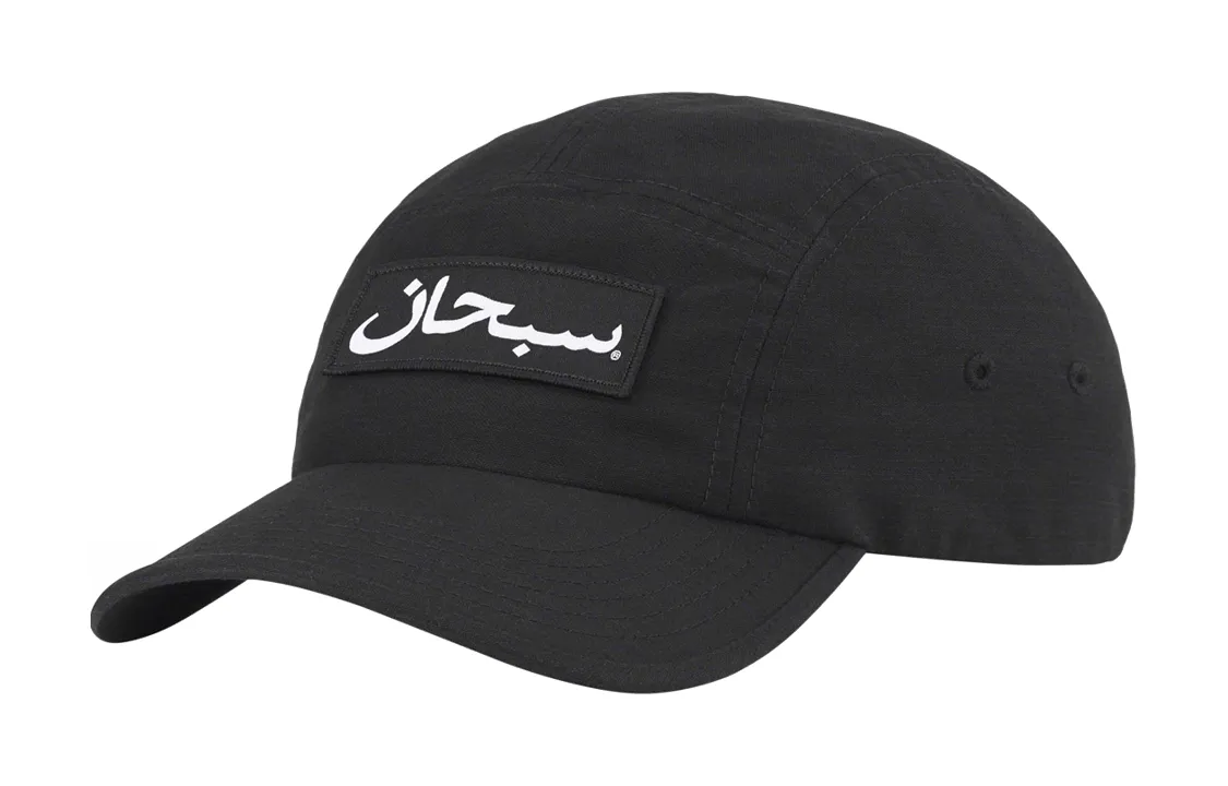 Supreme Arabic Label Camp Cap FW24