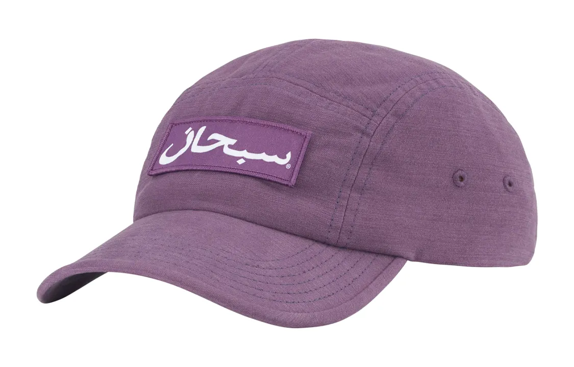 Supreme Arabic Logo Camp Cap