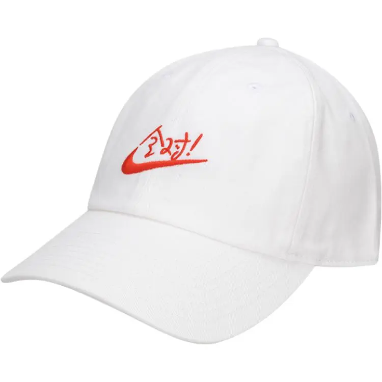 Nike Cotton Baseball Caps Unisex Multicolor
