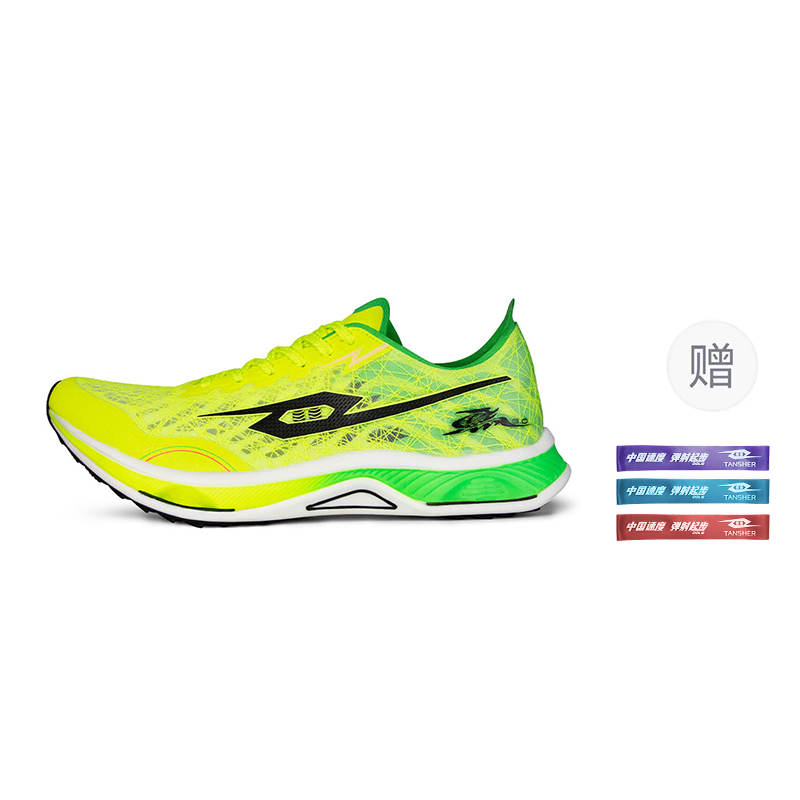 TANSHEZHE Black Horse 3.0 Breathable Moisture Wicking Low top Running Shoes Unisex Neon Green