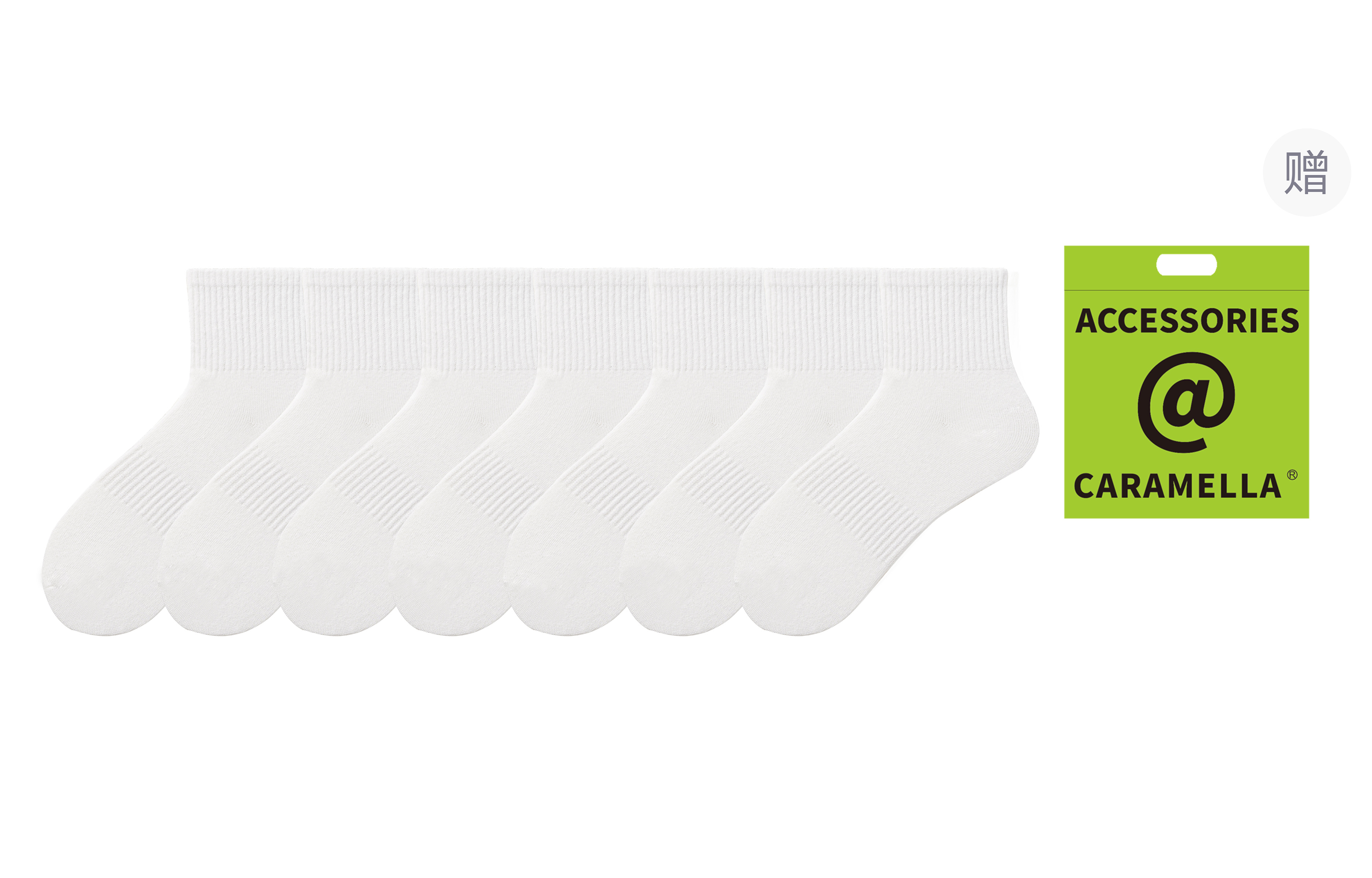 Caramella Ankle Socks Unisex 7 Pack Shopping Bag