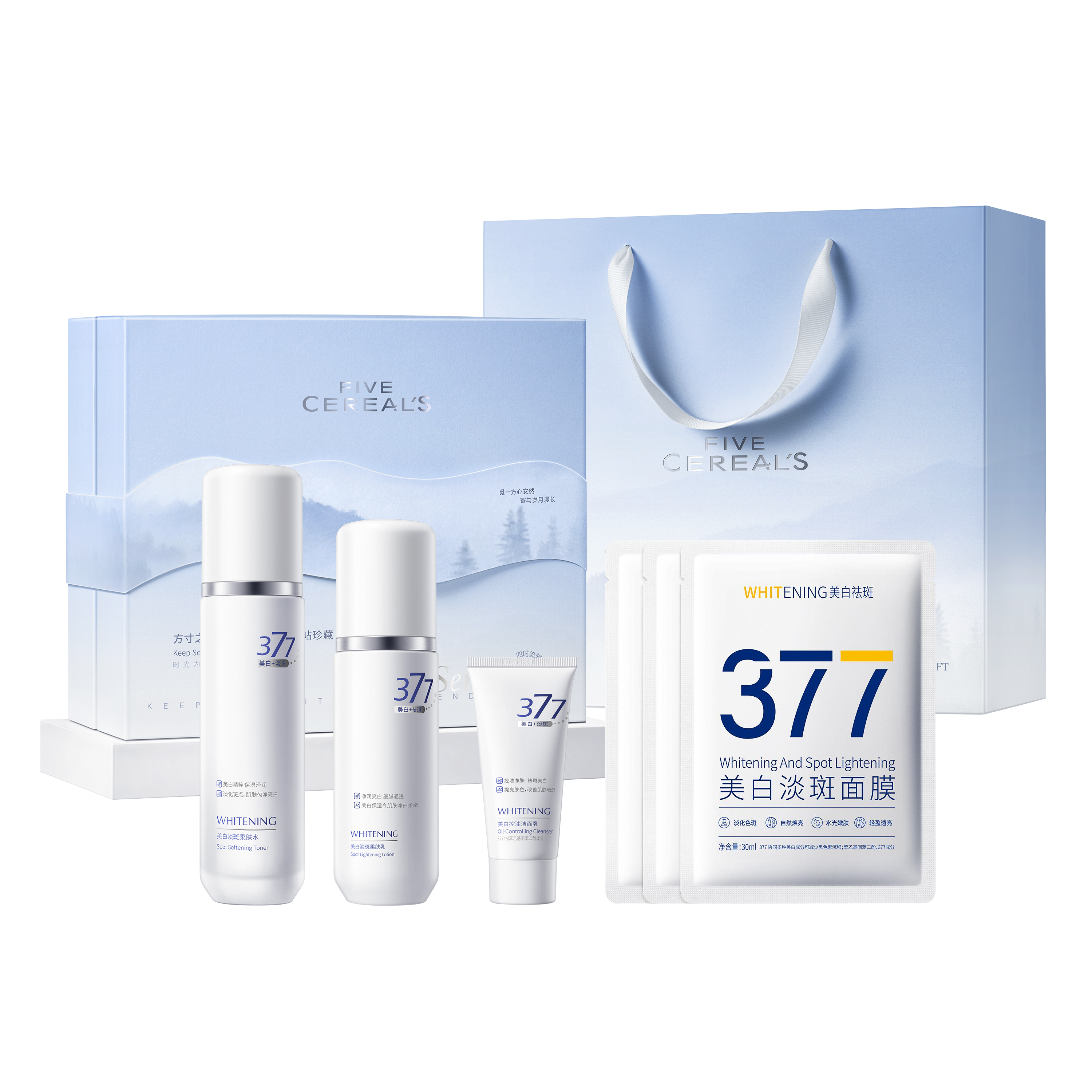 Milk in gift box, moisturizing antioxidant brightening nutritious cosmetic skin care set