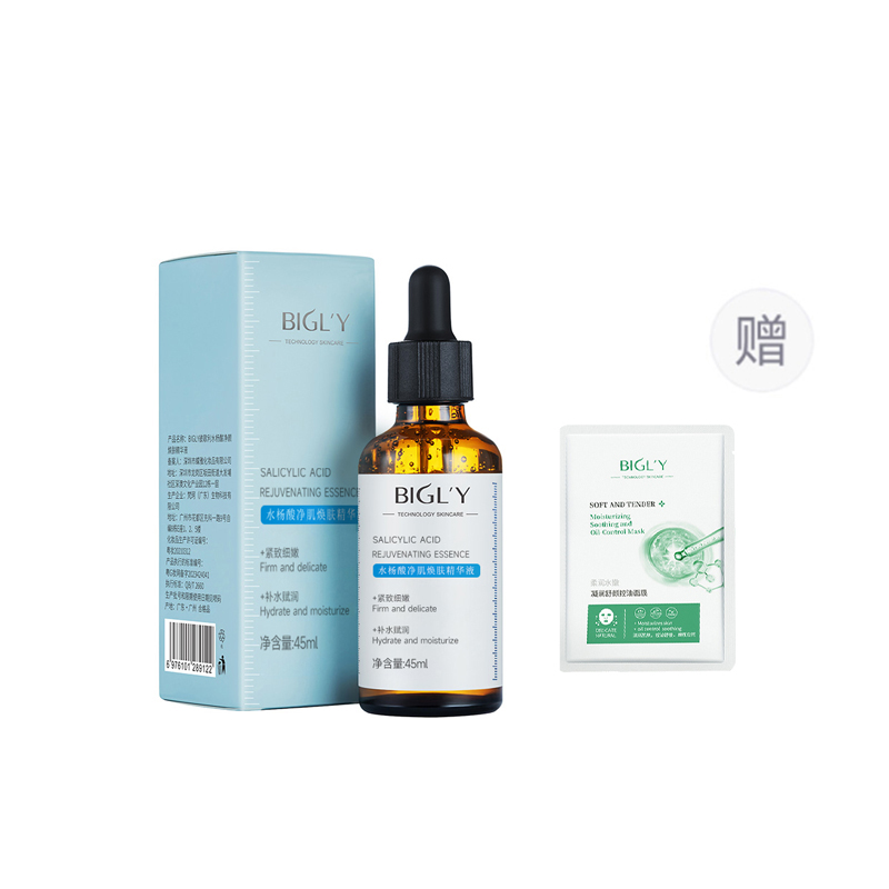 BIGLY Essence with salicylic acid for face, soothing smoothing brightening moisturizing serum, shrinks pores, oil sheen control, conceals acne, 45 ml