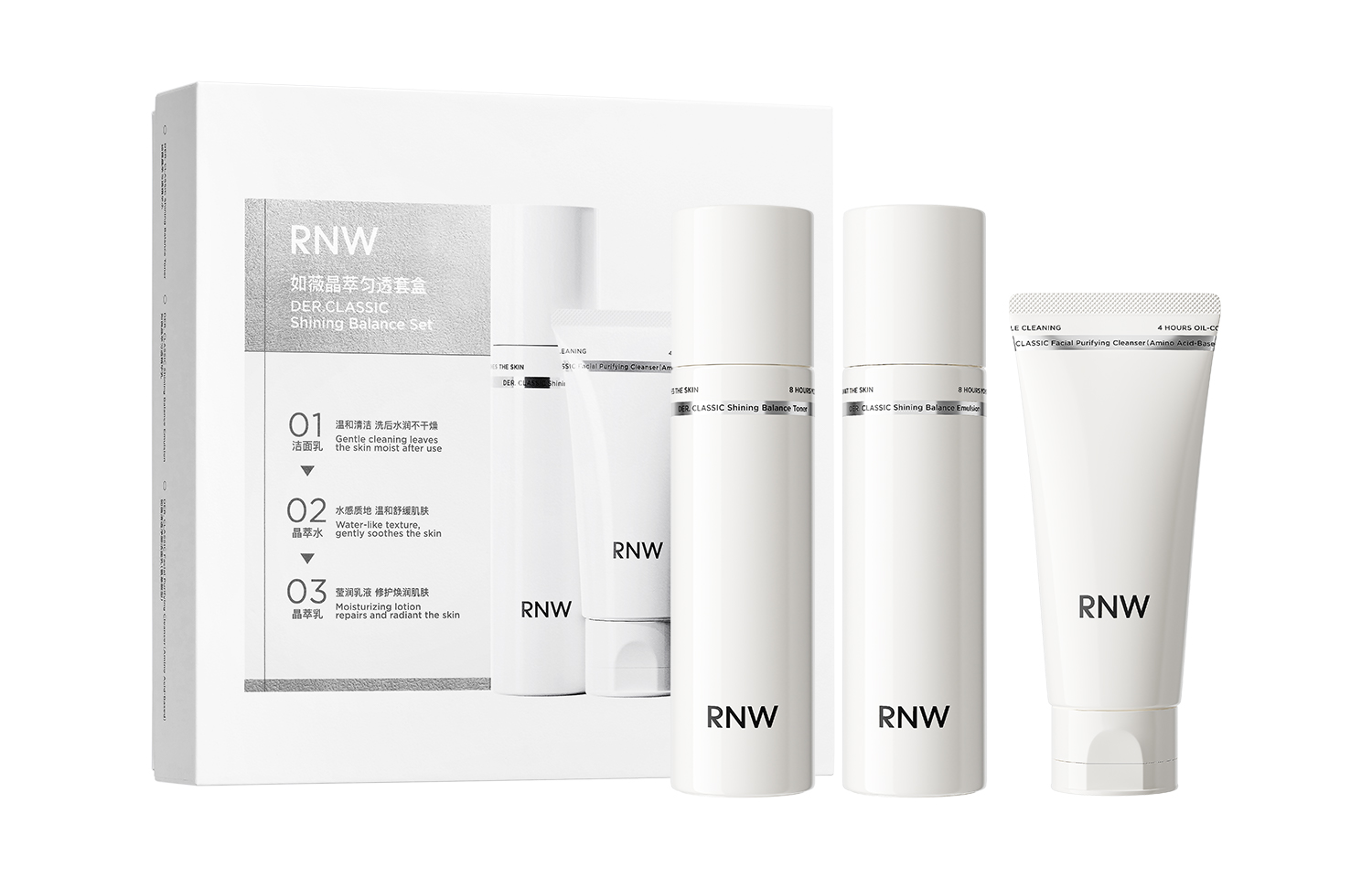 RNW Cleansing milk, brightening moisturizing refreshing cosmetic skin care set in gift box for skin care, 3 piece set, flesh color