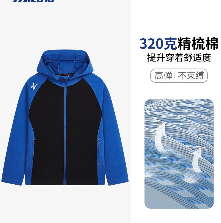 Мужская куртка Mizuno (синяя) — фото 2
