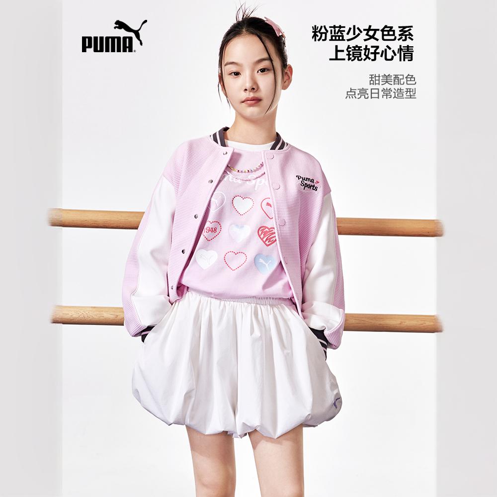 Куртка PUMA Bomber Jacket (разноцветная) — фото 2