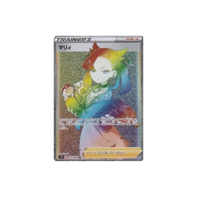 POKEMON Refill Pack, Shield Mally HR S1H 072 PSA Japan Version Graded Cards 1 Pc