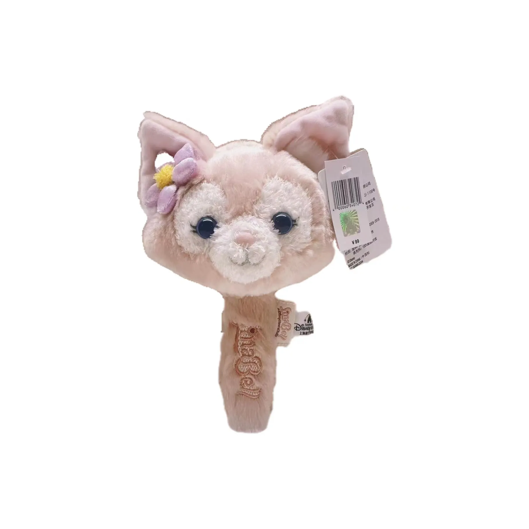 Disney Линабелл Плюшевый, Аксессуары для кукол Makeup Mirror