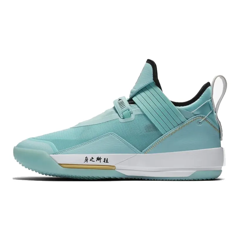 Jordan Xxxiii Se Guo Ailun