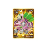 092 스마트 웨이브 고릴라, 인기 스타일