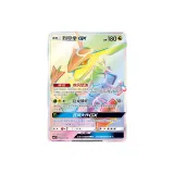 053 리야오콩 앉아 있는 GX 통과 상태