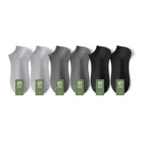 [6 팩] 2 라이트 그레이 + 2 다크 그레이 + 2 블랙