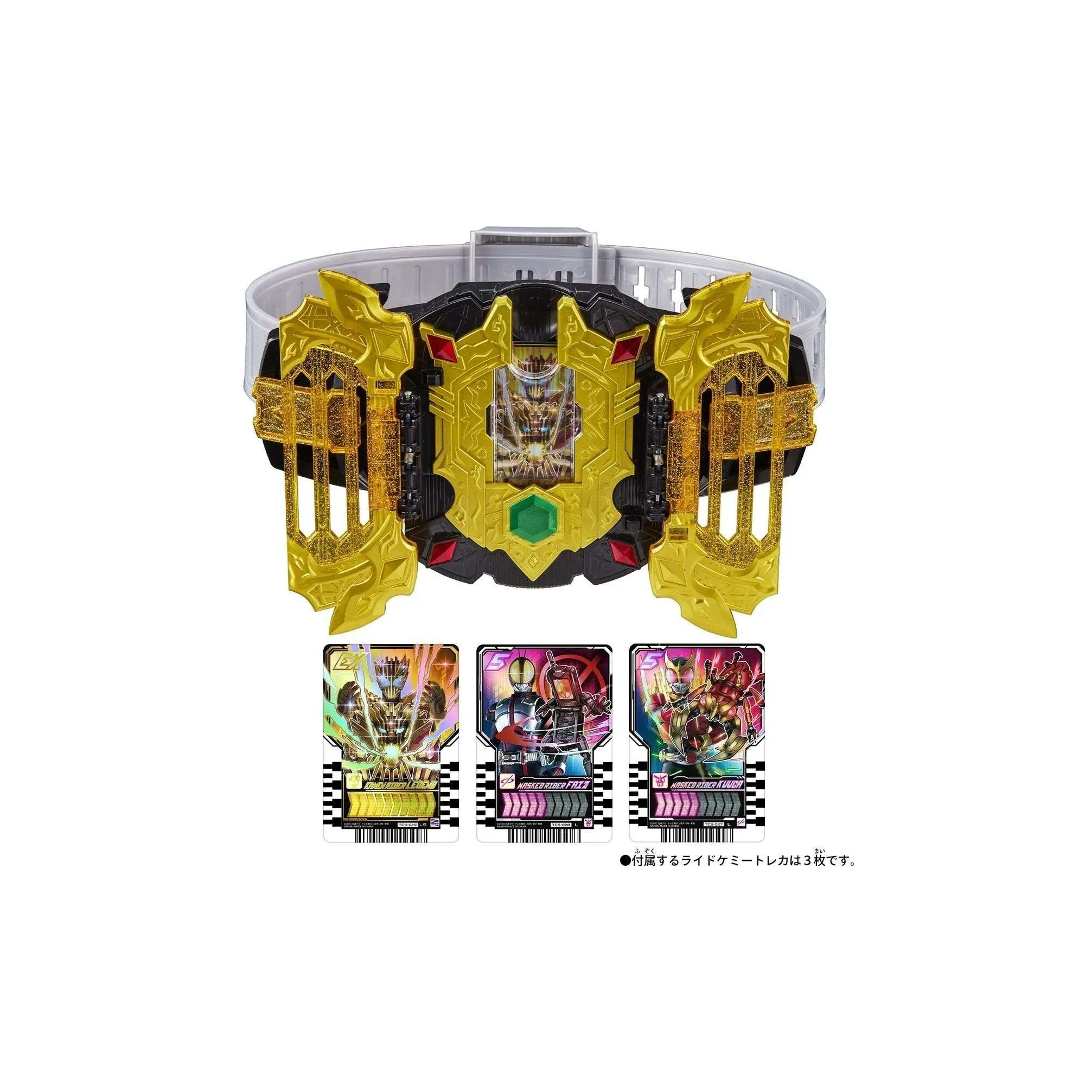 BANDAI Kamen Rider Lightning Model Accessories
