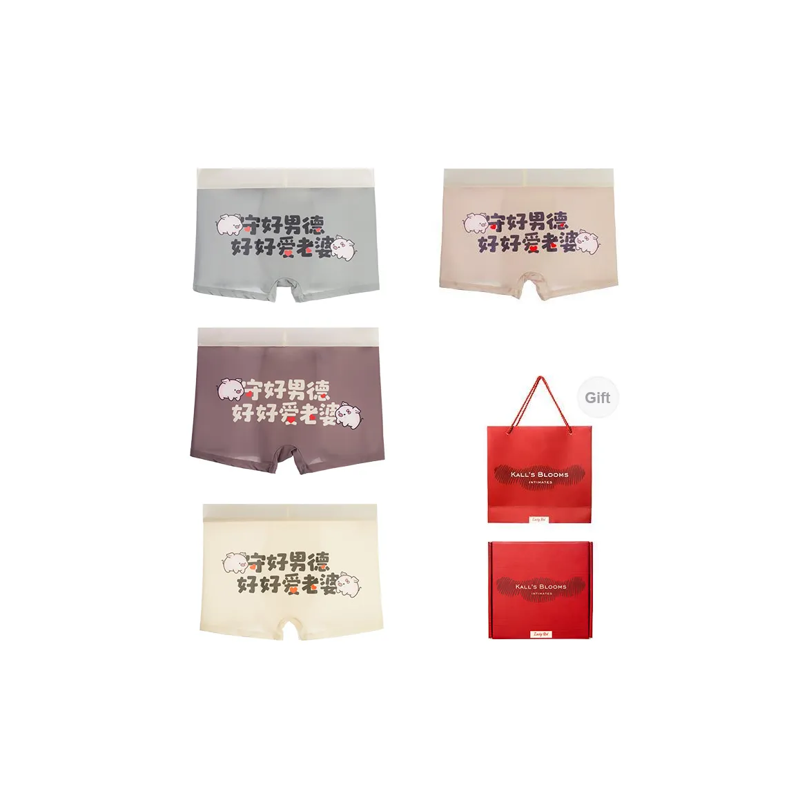 Maiden House Underwear Gift Box Men's Box 4 Pack