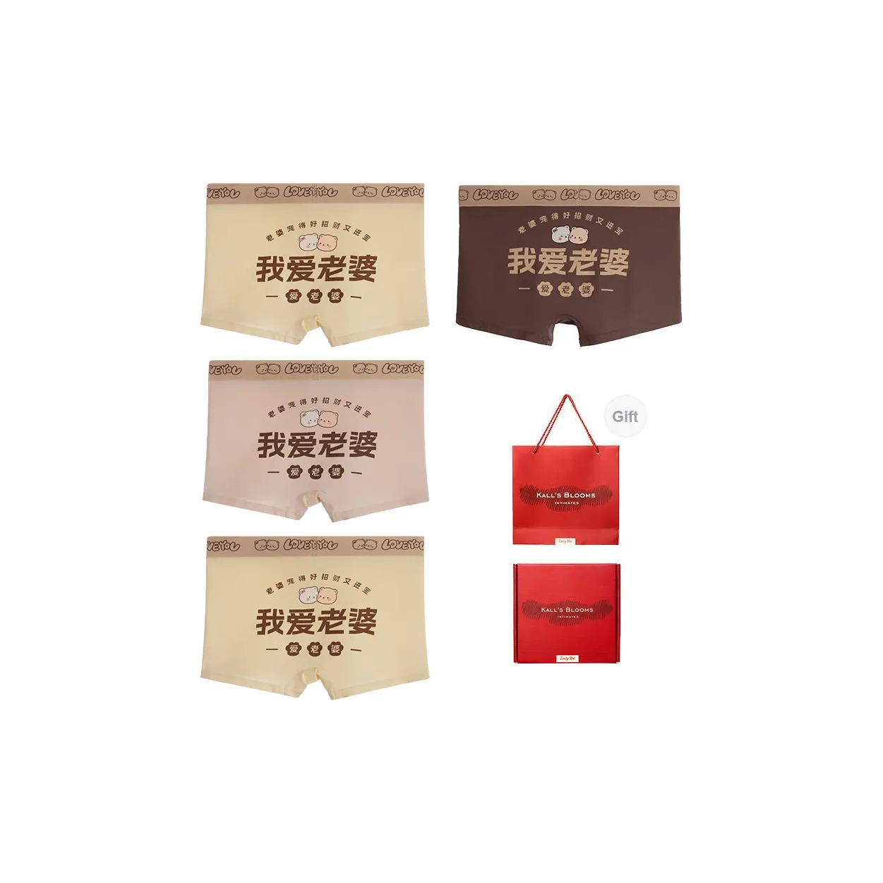 Maiden House Underpants Men's Gift Box Set Of 4