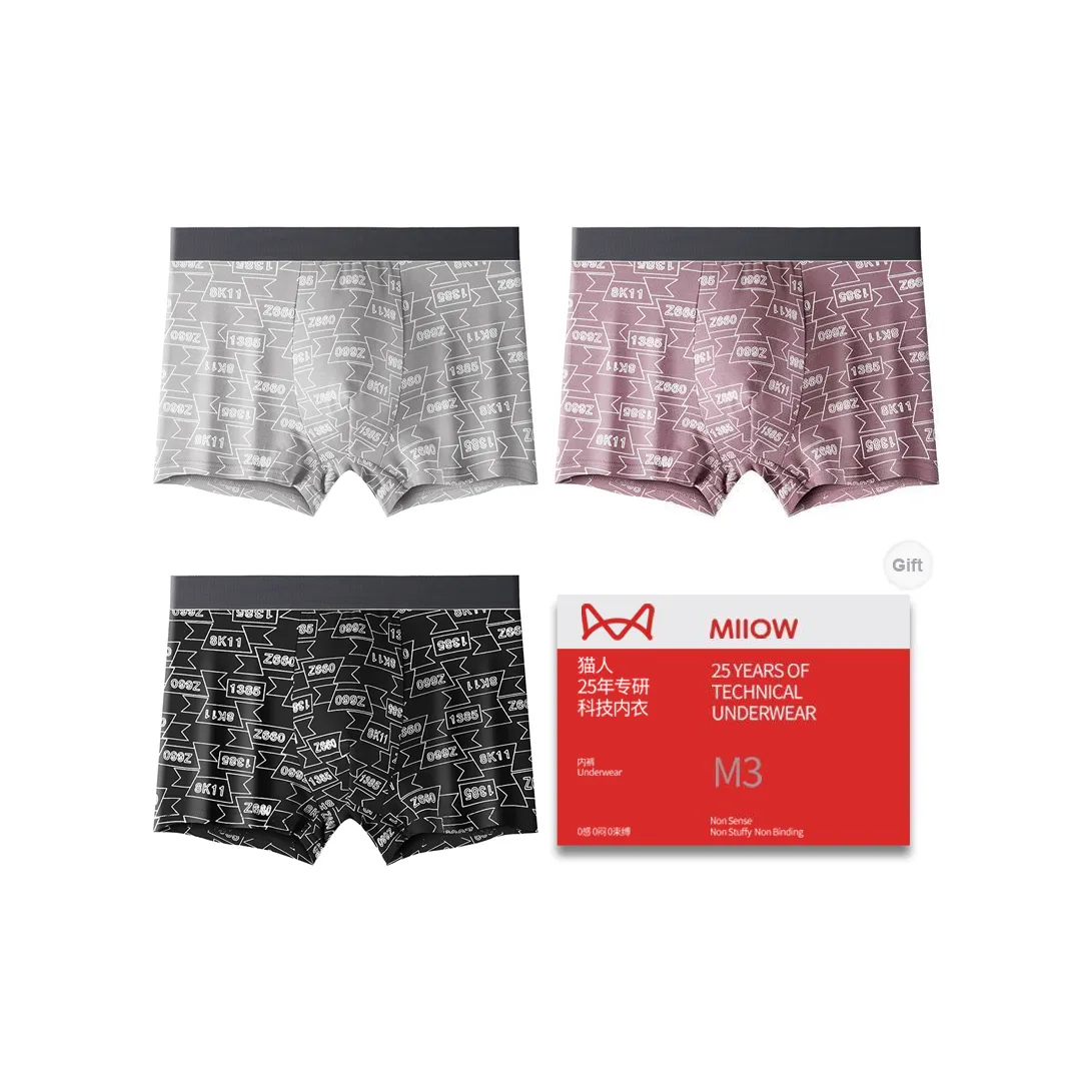 MIIOW Underwear Gift Box Men's Box 3 Pack