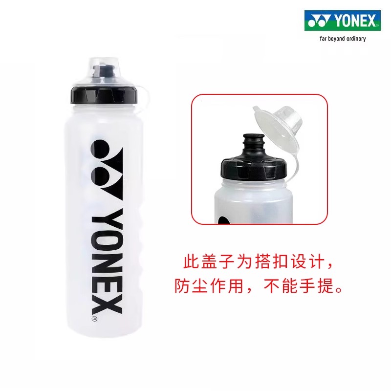 YONEX Outdoor Water Equipment Outdoor Water Bottle 1L Indoor Sports Polyethylene, Polypropylene