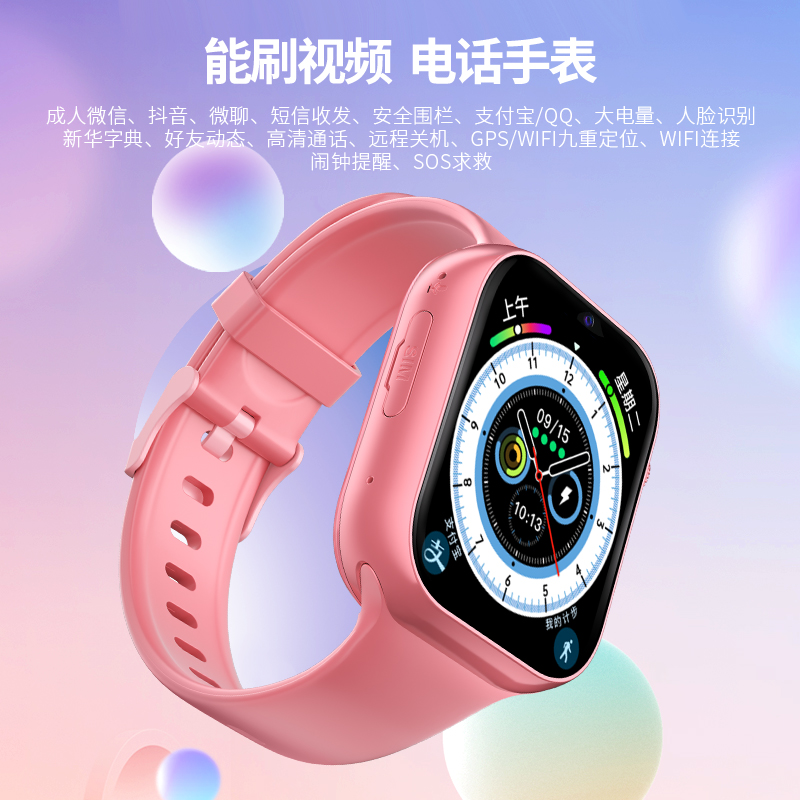 Little Bully T10 4G Global Network 2 Megapixels HD Video Calling SOS Emergency Extra Thin Body Smart Watches