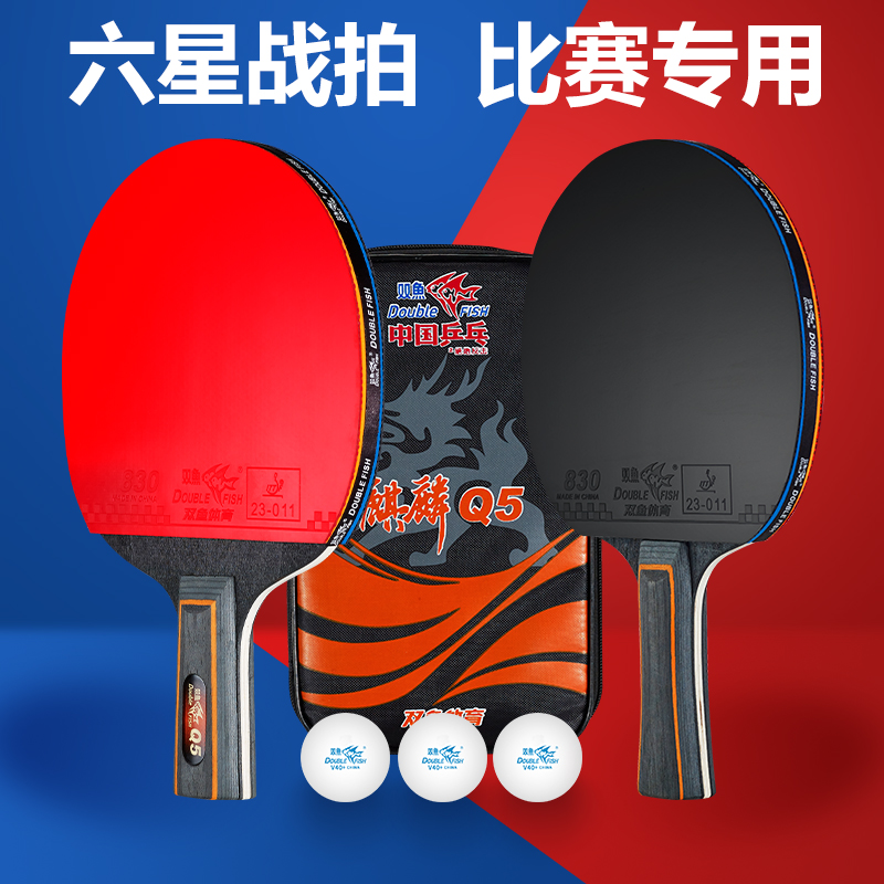 DOUBLE FISH Ping Pong Paddles