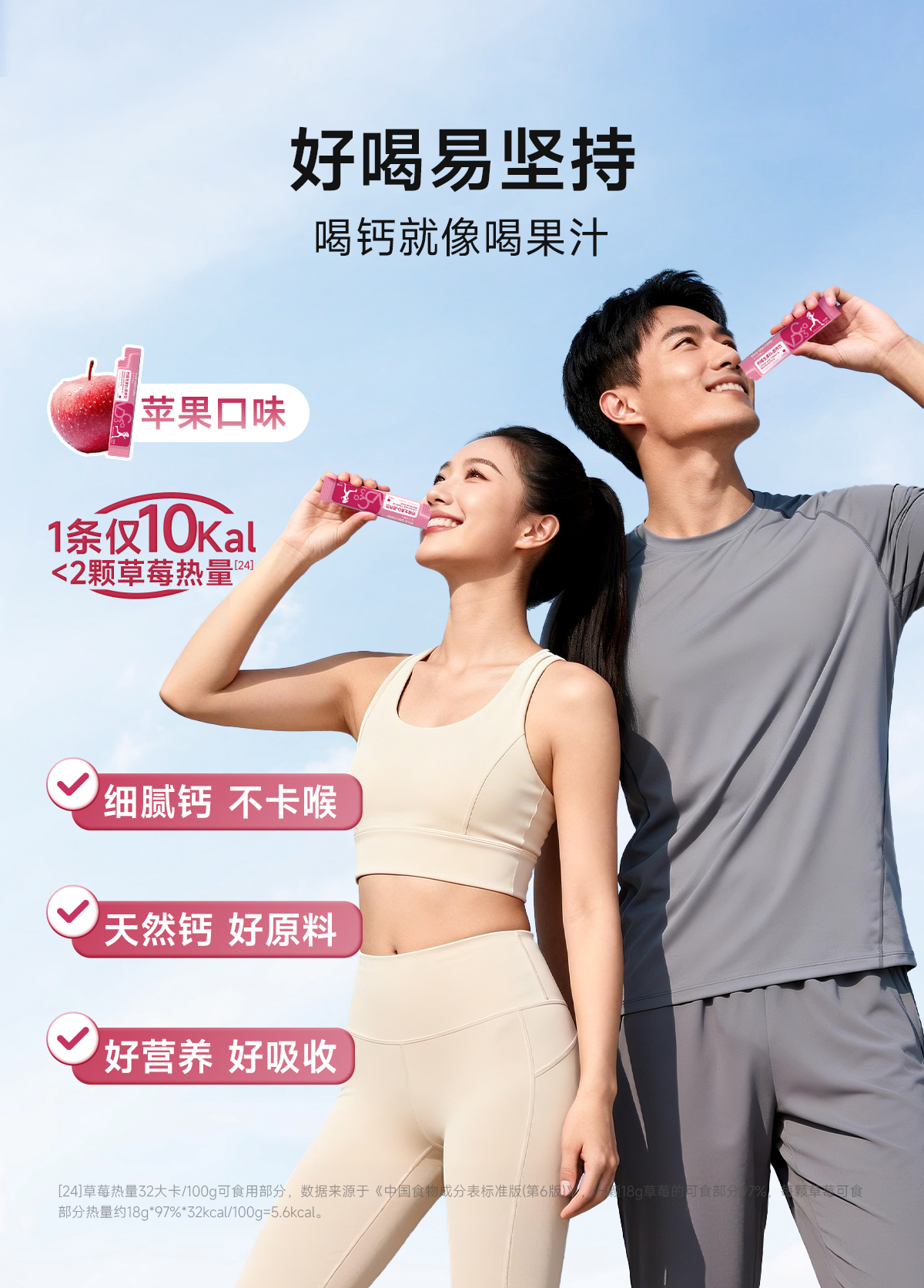 【Livraison directe de Hong Kong】 Cinq Docteurs Femmes Calcium Liquide 3 boîtes/30 sachets + 2 sachets offerts Convient aux femmes enceintes et allaitantes Double source de calcium haute absorption