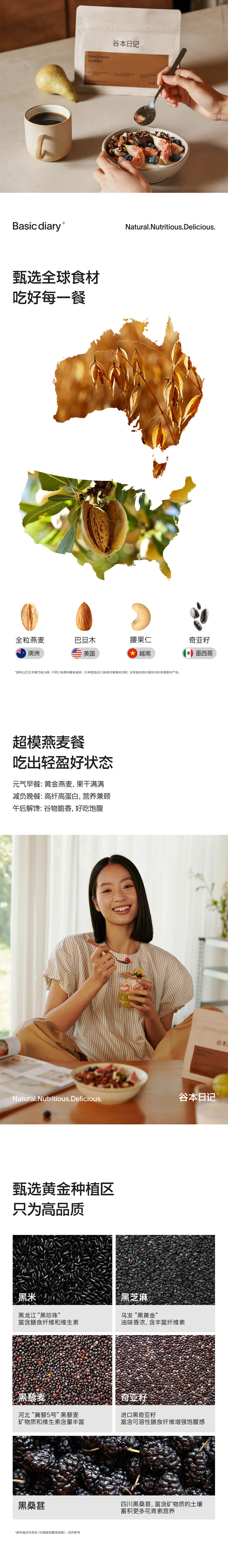 【Expédition directe depuis Hong Kong】 Journal de Gu Ri Flocons d'avoine pour la pâtisserie saveur jasmin pêche 210g/sac substitut de repas rassasiant