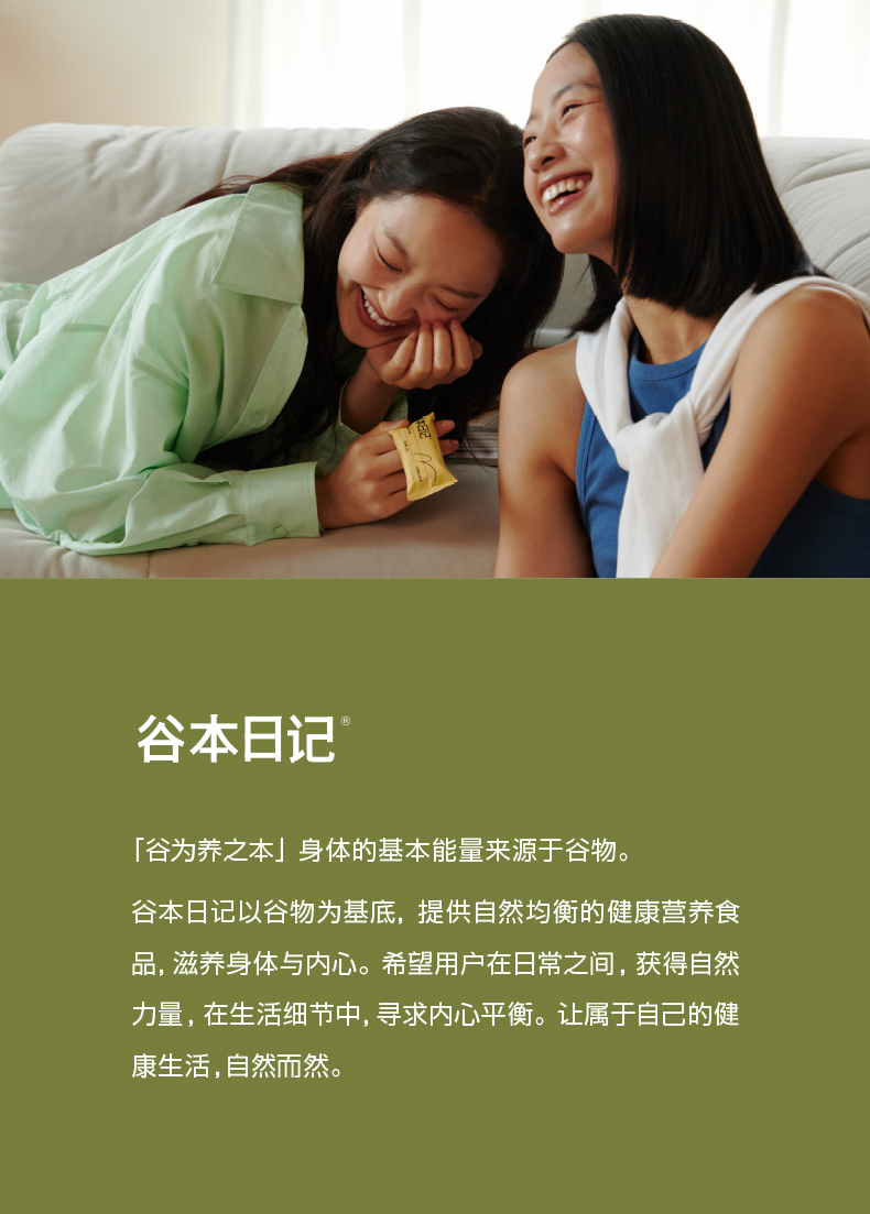 【Expédition directe depuis Hong Kong】 Journal de Gu Ri Flocons d'avoine pour la pâtisserie saveur jasmin pêche 210g/sac substitut de repas rassasiant
